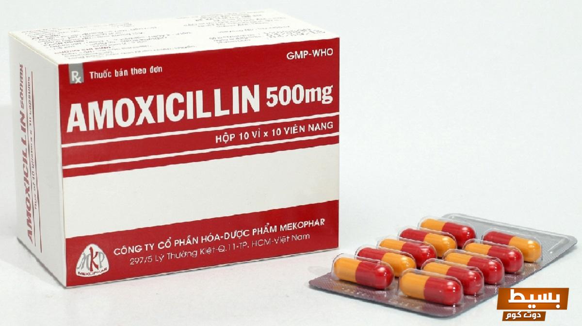 لماذا يستخدم amoxicillin اكتشف أهميته وفوائده الصحية المذهلة! 6 لماذا يستخدم